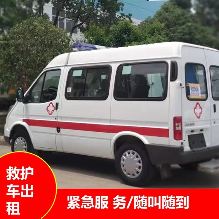 银州跨市救护车护送转院租赁